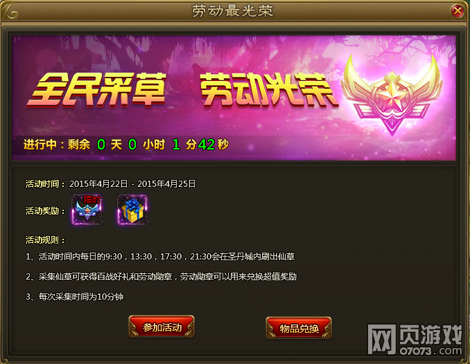 YY����ս���¡���һ�Ͷ��ڻ