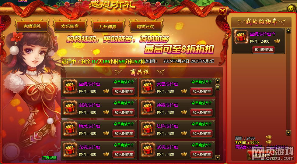 YY����ս���¡���һ�Ͷ��ڻ
