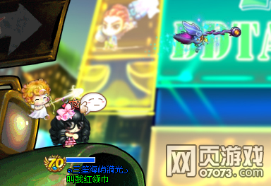 弹弹堂3普通攻击