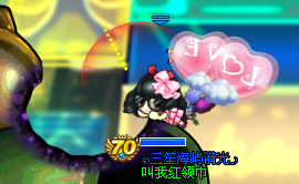 弹弹堂3攻击效果