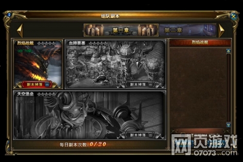 ����ƻ���������սϵͳ