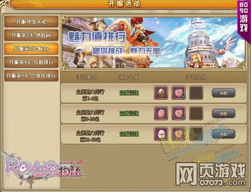 RO�ɾ�����������ƴ