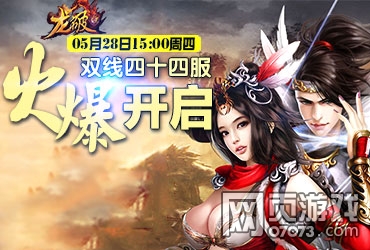 ���ƾ���˫��44��5��28��15��𱬿���