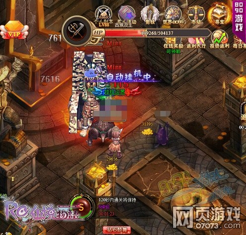 RO�ɾ�����90������