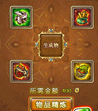 弹弹堂3神器精炼