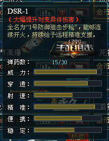 �����ѻ�DSR-1