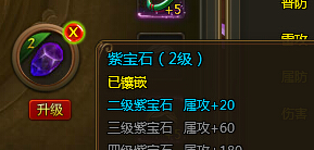 ��ս�����ϱ�ʯ2��