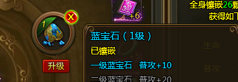��ս��������ʯ1��
