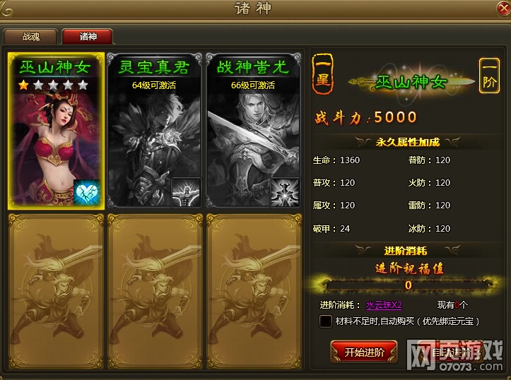 百战天下官网