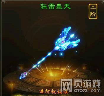 百战天下网页游戏
