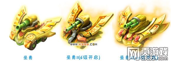 坦克堂圣勇技能表 定位 图鉴