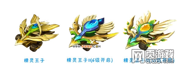 坦克堂精灵王子技能表 定位 图鉴