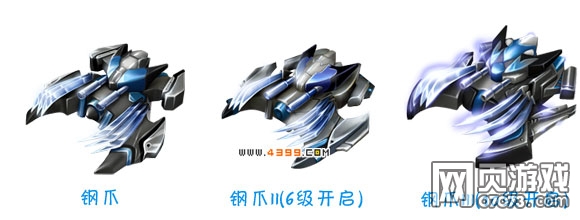 坦克堂钢爪技能表 定位 图鉴