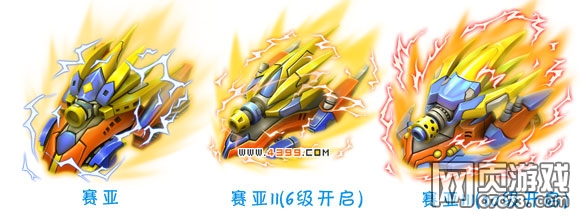 坦克堂赛亚技能表 定位 图鉴