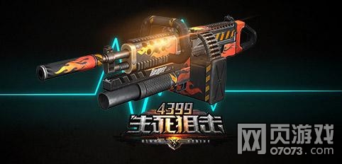 �����ѻ��ſ�ǹ֧����