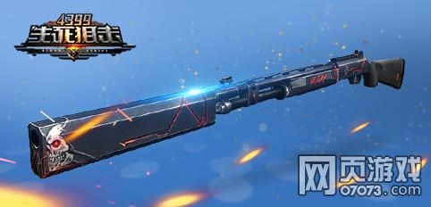 �����ѻ��ſ�ǹ֧����