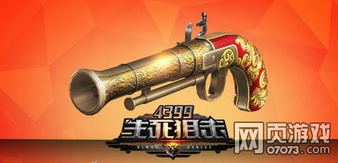 �����ѻ��ſ�ǹ֧����