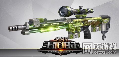 �����ѻ��ſ�ǹ֧����