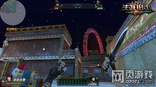 �����ѻ�ʥ�����ֳ���ͼ����