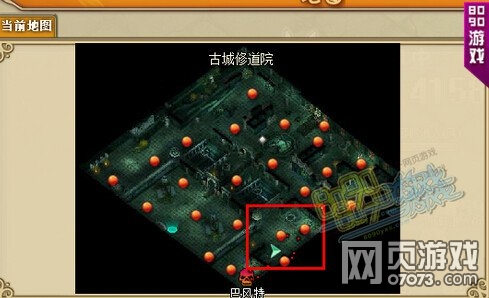 �ɾ�������Ԩ��ʿ��Ƕ��Ƭ���˺�