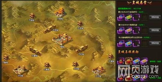 百战天下至尊皇城玩法介绍