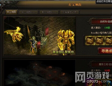 ����ʹ֮���򱦵�ͼ����