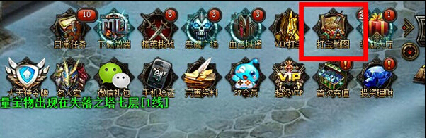 ����ʹ֮���򱦵�ͼ����