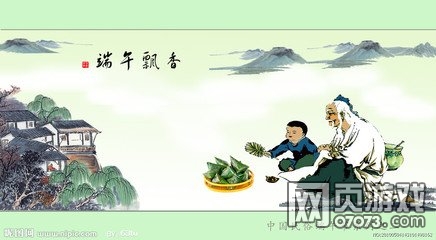 ��ս���¶���ڸ�¥��ף��ϡ�������ռ��ʹ�