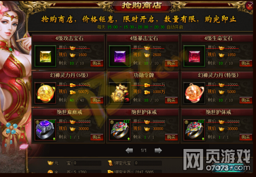 ����֮ŭ6��24��09:30��������