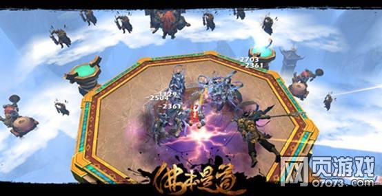 佛本是道那些隐藏的故事一