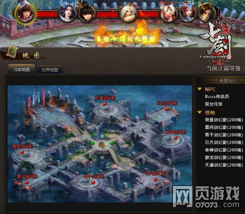 七剑公测 绝世好剑争夺战现世