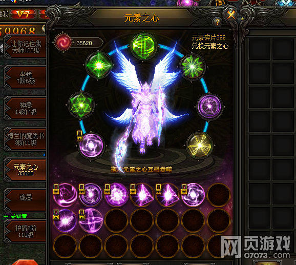 ����ʹ֮����ʦ��������