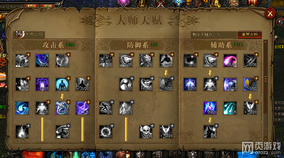 ����ʹ֮����ʦ��������