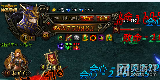 ����ʹ֮����ʦ��������