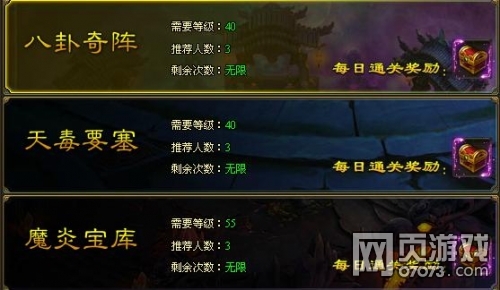 百战天下进阶材料获得攻略