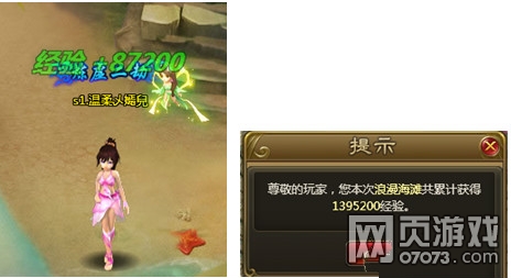百战天下网页游戏