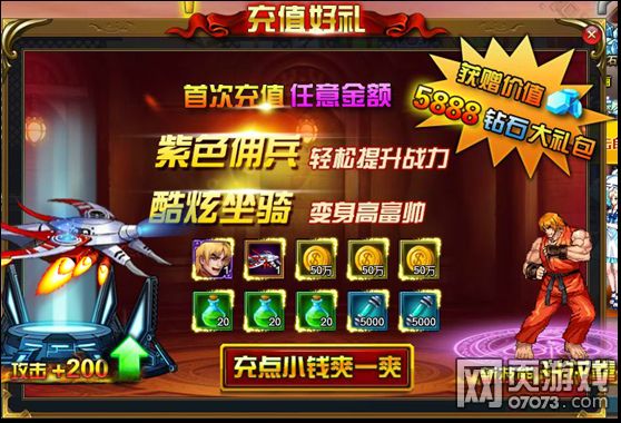 6月29日11:00双线1服火爆开启!