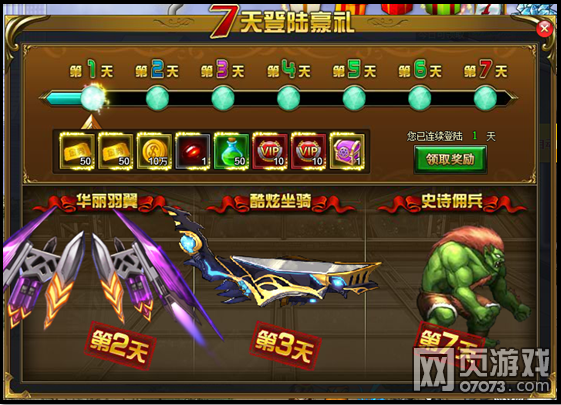 6月29日11:00双线1服火爆开启!