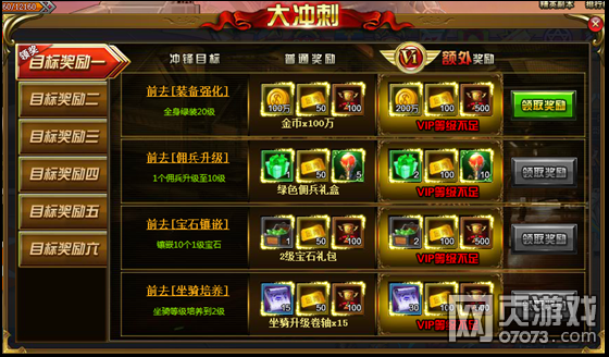 6月29日11:00双线1服火爆开启!