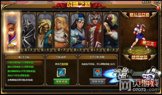 6月29日11:00双线1服火爆开启!