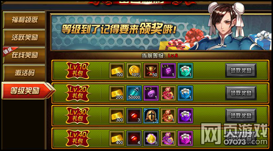 6月29日11:00双线1服火爆开启!