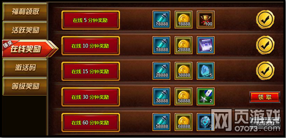 6月29日11:00双线1服火爆开启!