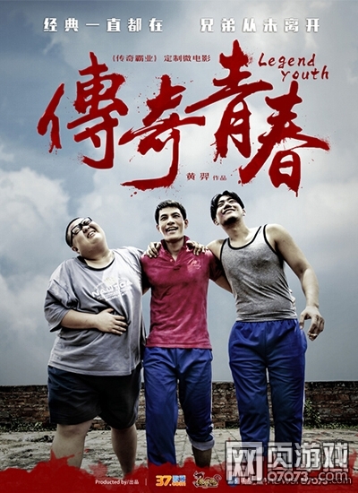 �����ҵ�ഺ��� �ײ�����΢��Ӱ�ع�