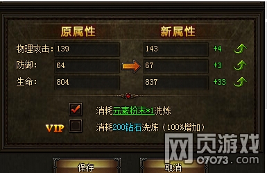 ����ʹ֮��Ԫ��װ���淨�ĵ�