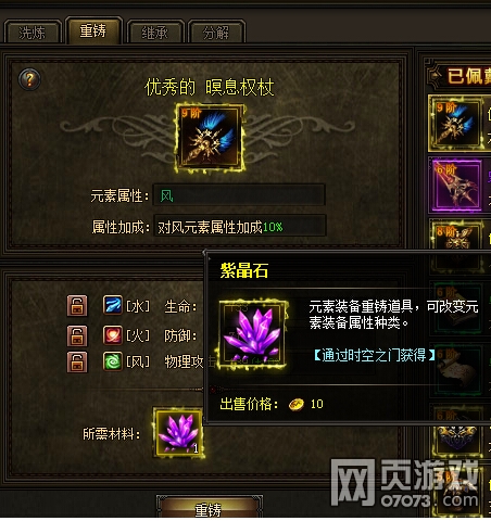 ����ʹ֮��Ԫ��װ���淨�ĵ�