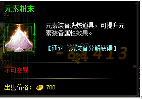 ����ʹ֮��Ԫ��װ���淨�ĵ�