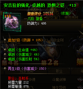 ����ʹ֮����������ǿ����װ����չʾ