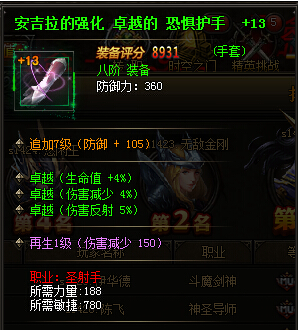 ����ʹ֮����������ǿ����װ����չʾ