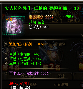 ����ʹ֮����������ǿ����װ����չʾ