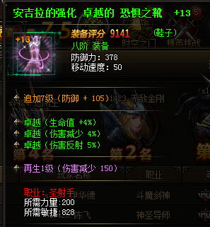 ����ʹ֮����������ǿ����װ����չʾ